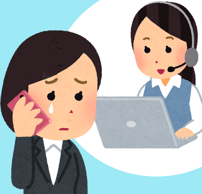 ご予約の流れのイメージ